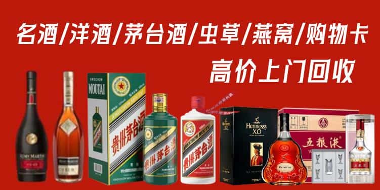 永州市东安回收名酒